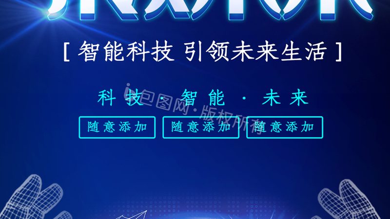 数据仓库建模：构建企业决策的坚实基石